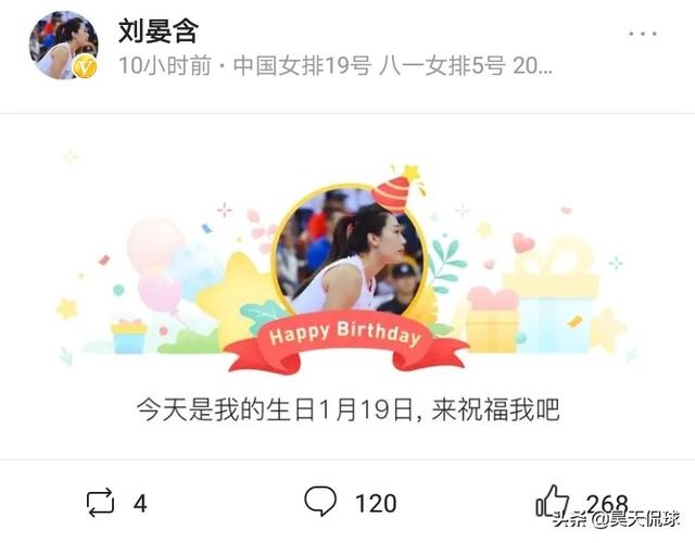 27岁的刘晏含还能有机会出征东京奥运会吗？.jpg