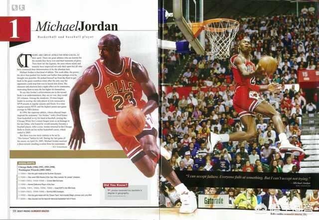 迈克尔乔丹为什么是历史第一人