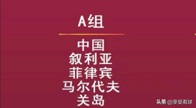 艾克森高拉特最新消息