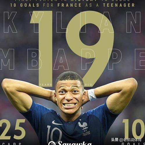 姆巴佩卡塔尔人