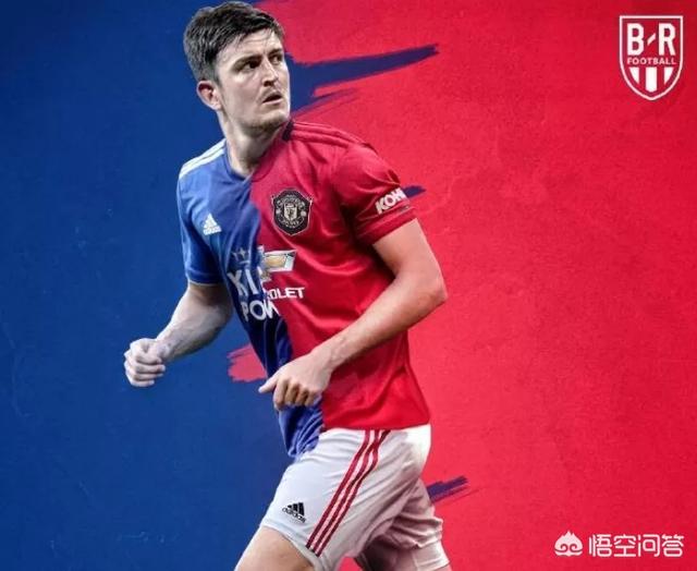 曼联马奎尔丢球