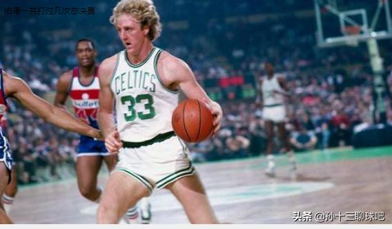 拉塞尔和伯德谁是凯尔特人第一人