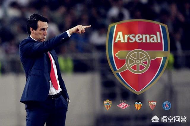 阿森纳主帅埃梅里下课